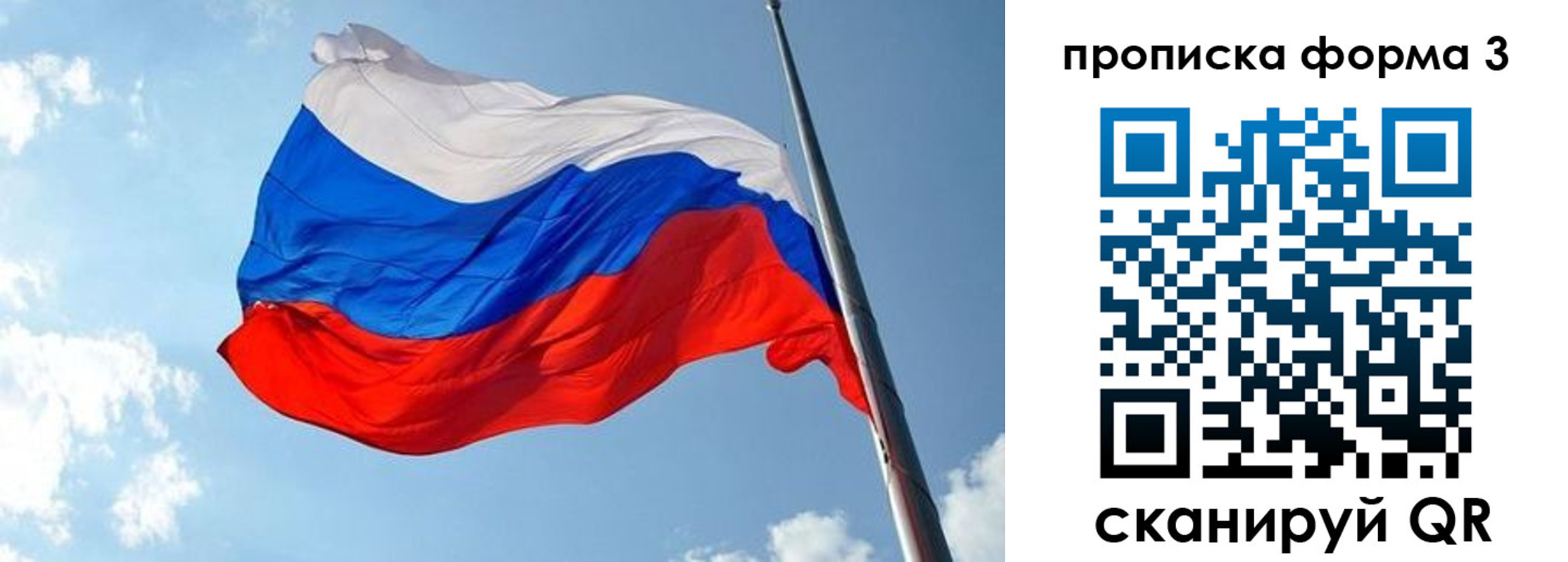 регистрация в Шилке