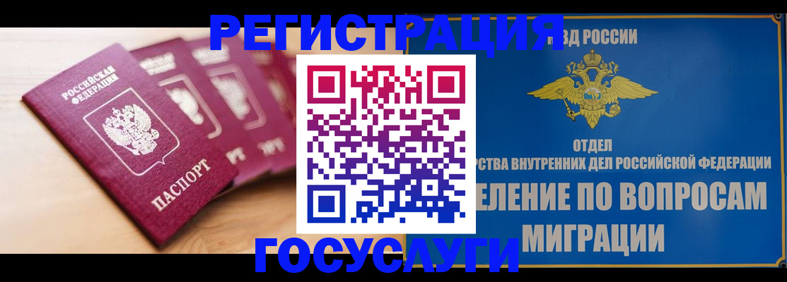 найти адрес прописки в Шилке