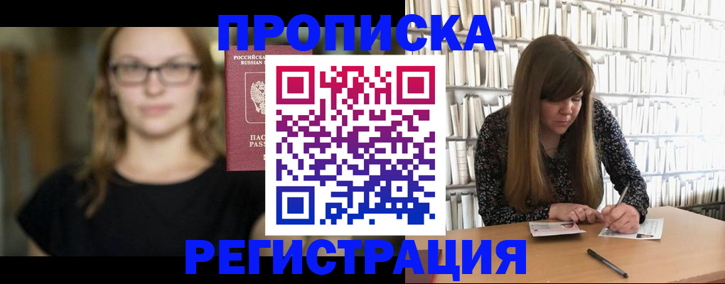 форма 3 в Шилке