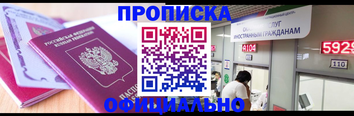 регистрация для дет. сада в Шилке